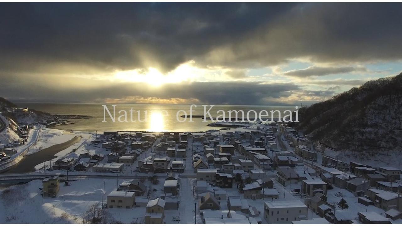 Spr Tsunakiso Kamoenai Extérieur photo